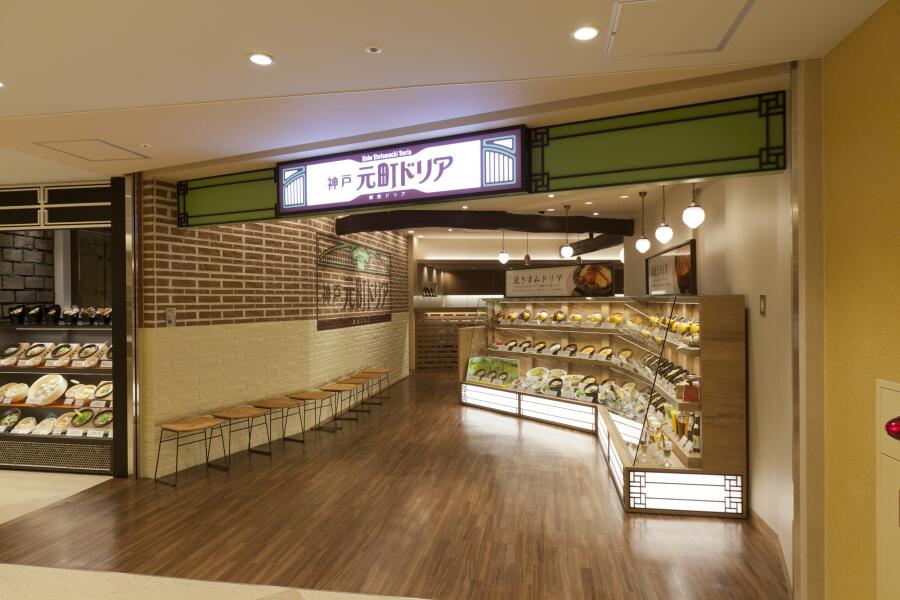 神戸元町ドリア 天王寺MIO店