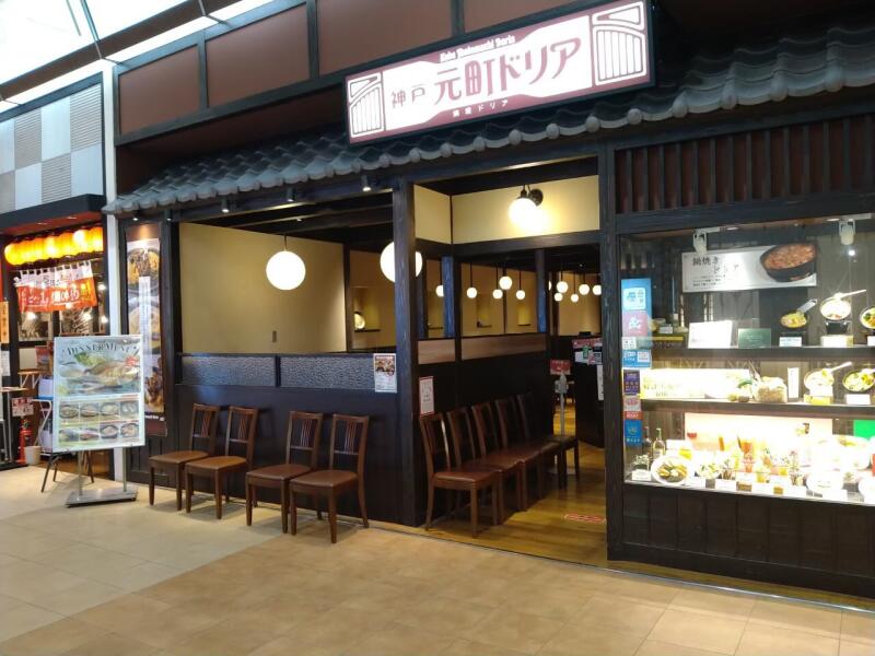 神戸元町ドリア イオンモール浜松市野店