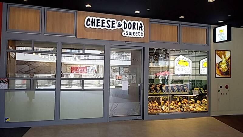 チーズ&ドリア.スイーツ アスナル金山店