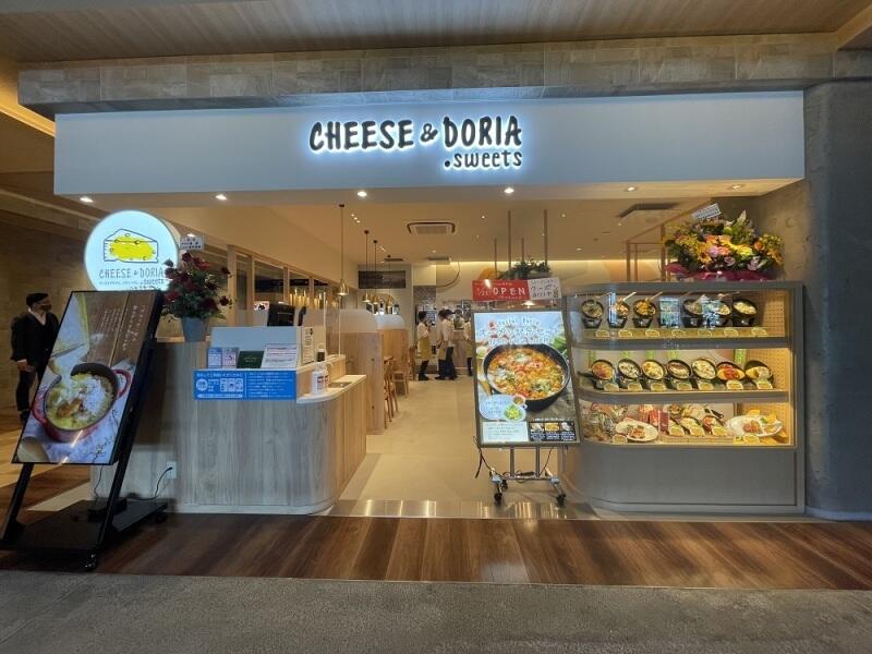 チーズ&ドリア.スイーツ アミュプラザくまもと店