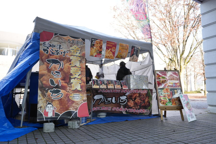 【アリーナグルメ】CLUB SAND MARKET（場外）