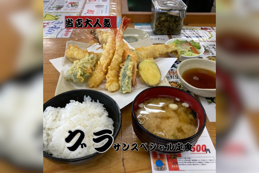 Kodawari-tei