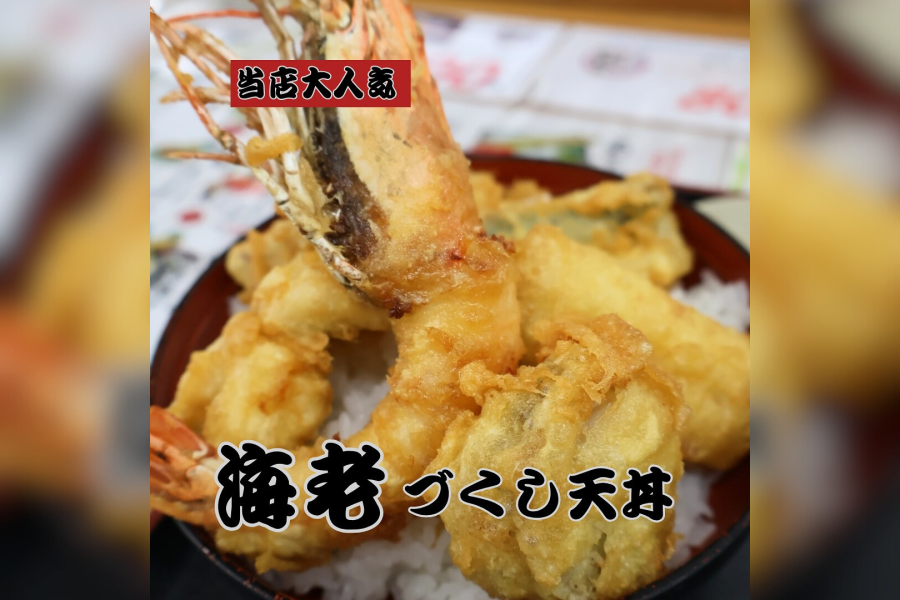Kodawari-tei