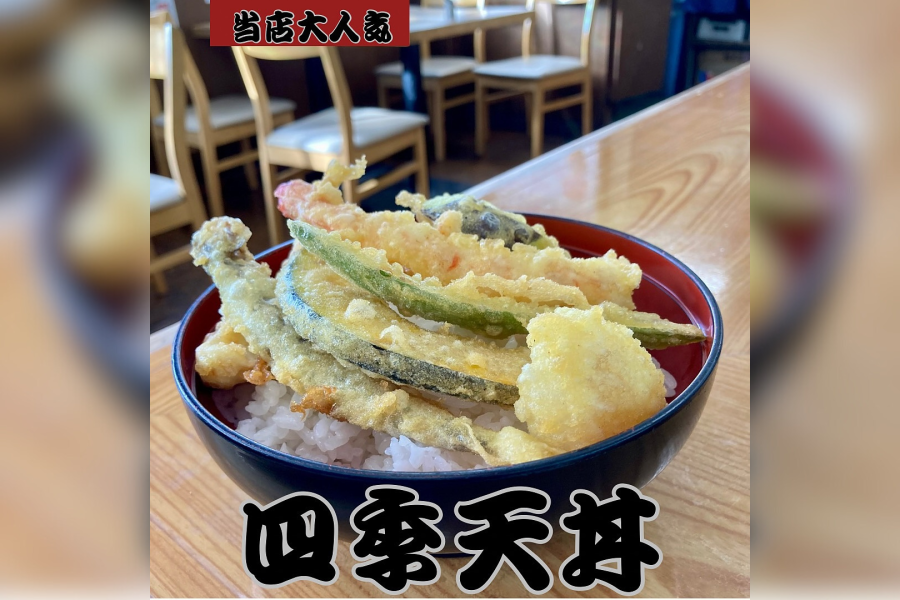 Kodawari-tei