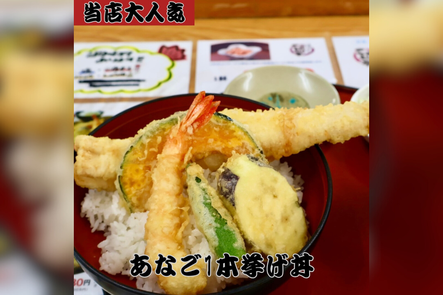 Kodawari-tei