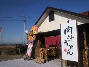 うどん花むすび